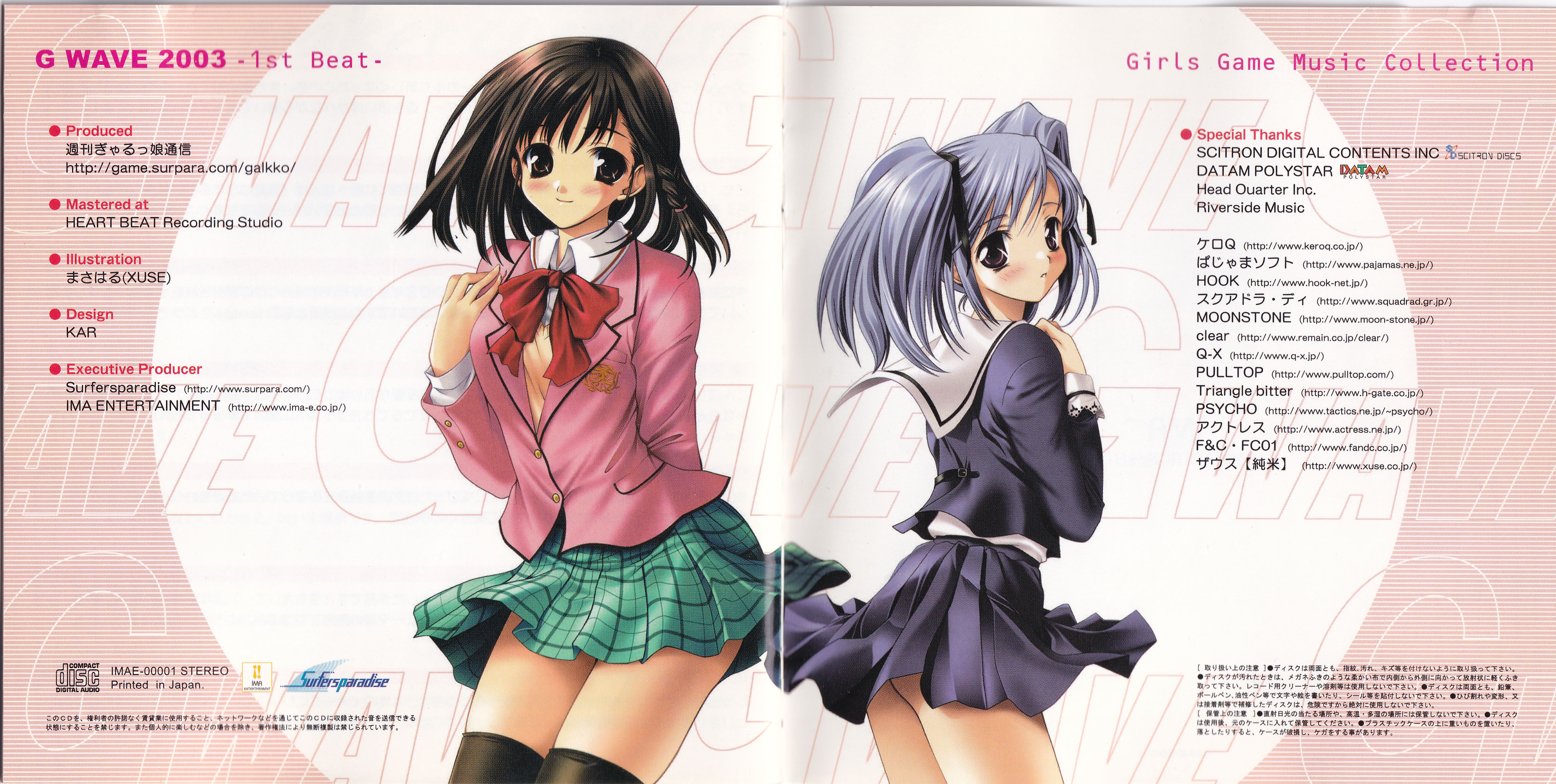 GWAVE 2003 -1st Beat- (2003) MP3 - Download GWAVE 2003 -1st Beat